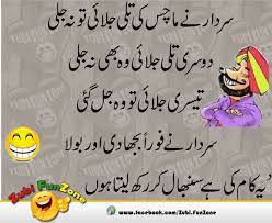 Here you find some most valuable badass, bossy, confidence, elegant, independent, dope. Funny Images For Whatsapp Group In Urdu