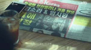 Tenorshare.net has been visited by 100k+ users in the past month Drama Signal Pokes Fun With Kang Sora And Im Siwan Dating Storyline Soompi