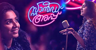Gabriel iglesias fluffy movie unity through laughter full. Put Your Hands Together For This Stand Up