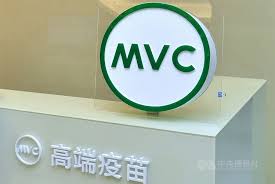 Maybe you would like to learn more about one of these? Medigen To Hold Small Phase 3 Trial Of Its Covid 19 Vaccine In Paraguay Focus Taiwan