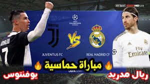 وتُعد أندية برشلونة وريال مدريد ويوفنتوس، هي الأندية الوحيدة التي ما زالت مستمرة في مشروع دوري السوبر، بعد انسحاب 9 أندية أخرى. Ù…Ø¨Ø§Ø±Ø§Ø© Ø¬Ù†ÙˆÙ†ÙŠØ© Ø±ÙŠØ§Ù„ Ù…Ø¯Ø±ÙŠØ¯ Ø¶Ø¯ ÙŠÙˆÙÙ†ØªÙˆØ³ Ø§Ù„Ø¹ÙˆØ¯Ø© Ø¨Ø±ÙŠØ§Ø¹ÙŠØ© Ø¨Ø¹Ø¯ Ø§Ù„Ù‡Ø²ÙŠÙ…Ø© ØªØ¹Ù„ÙŠÙ‚ ÙÙ‡Ø¯ Ø§Ù„Ø¹ØªÙŠØ¨ÙŠ Pes Youtube