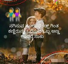 Every action is based on thoughts because thought is the source of action and life. 100 Best Images Videos 2021 Anna Tangi Whatsapp Group Facebook Group Telegram Group