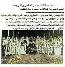 Pin By Atif Abdelazim On مصر وطنى مصر Egypt History Funny Pictures Old Photos