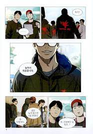 Wind Breaker Vol 18 Korean Webtoon Book Naver Line Manga Manhwa Comic Books  | eBay