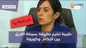 يتم استخدام الجرعة المناسبة من دواء دولي كريب ،وذلك على حسب تحديد وإشراف الطبيب المتخصص، حيث أنه هو من يقوم بتحديد الكمية المناسبة على. Ø¯ÙˆØ§Ø¡ Ù„Ø¹Ù„Ø§Ø¬ Ø§Ù„Ø²ÙƒØ§Ù… Ùˆ Ø§Ù„Ø¥ Ù†ÙÙ„ÙˆÙ†Ø²Ø§ Doligrippe Youtube
