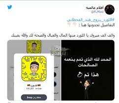 اجمل الصور رؤى بنت هند القحطاني جمال ساحر جميلة ومثيرة وساخنة.اسخن الصور رؤى القحطاني جمال ساحر من ( تيك … Ø§Ù„Ù„ÙˆØ±Ø¯ ÙŠØ¹Ù„Ù† Ù…Ù‡Ø± Ù‡Ù†Ø¯ Ø§Ù„Ù‚Ø­Ø·Ø§Ù†ÙŠ ØªØ¹Ø±Ù Ø¹Ù„Ù‰ Ù…Ù‡Ø± Ù‡Ù†Ø¯ Ø§Ù„Ù‚Ø­Ø·Ø§Ù†ÙŠ ÙÙŠ Ø§Ù„Ù…Ø¯Ø±Ø¬