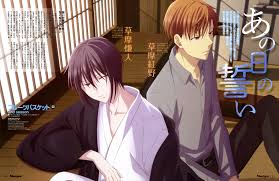 Takemoto Yoshiko Fruits Basket Sohma Shigure Sohma Yuki Business Suit Japanese Clothes 695856 Yande Re Press shift question mark to access a list of keyboard shortcuts. yande re