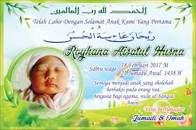 Koleksi kumpulan contoh background kartu nama bayi perempuan terbaru logtrend from i2.wp.com aqiqah adalah mengurbankan hewan sesuai syariat islam, sebagai tanda rasa syukur kepada allah swt, atas kelahiran anak kita. Desain Kartu Ucapan Kelahiran Bayi With 1600x1067 Resolution