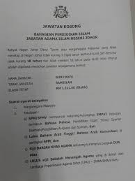 Ini syarat nikah agar tidak salah melangkah. Anak Mersing Jawatan Kosong Guru Kafa Borang Permohonan Facebook