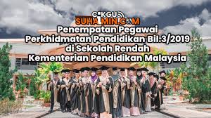 (kpm) sedang berusaha untuk meningkatkan sumber tenaga yang mahir serta pakar dalam. Penempatan Pegawai Perkhidmatan Pendidikan Bil 3 2019 Di Sekolah Rendah Kementerian Pendidikan Malaysia