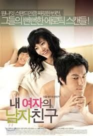 Check spelling or type a new query. ì—°ì• ì˜ ëª©ì  Dailymotion