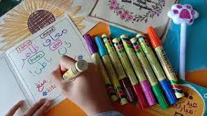 Maybe you would like to learn more about one of these? Kad Raya Tulisan Jawi Youtube