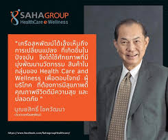 Health concern on your mind? Sahapat Establishes Health Care Wellness Group To Increase Competitiveness In The Health Product Market Newsdir3