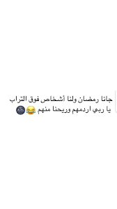 إن التقويم الهجري لعام, التاريخ. Ø¶Ø­Ùƒ ØµÙˆØ±Ù…Ø¶Ø­ÙƒØ© Ø¹Ù† Ø§Ù„Ø­Ø¨ ÙÙŠØ³ Ø¨ÙˆÙƒ