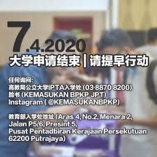 Upu to prioritize safety of delegates at 27th universal postal congress. Smjk Tsung Wah Tarikh Rasmi Pembelian No Pin Upu Bsn Facebook