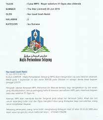 Dimaklumkan bahawa majlis perbandaran selayang mempelawa syarikat yang berminat untuk mentadbir dan mengurus taman rimba bukit lagong. Skamps Sistem Keratan Akhbar Majlis Perbandaran Selayang