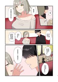 彼女の友人と逆NTRセックス!!!! Page 3 - AsmHentai