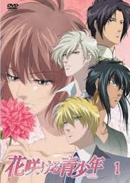 List Of Hanasakeru Seishōnen Episodes Wikipedia