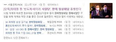 대한민국 국민들은 계약서나 mou같은 '백신 어음'이 아니라, 미국처럼 누구나 어디서나 맞을 수 있는. Oz4jpwhvvjs87m