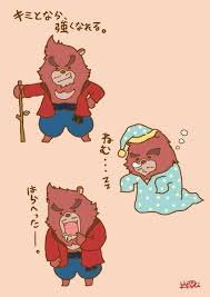The Boy And The Beast Kumatetsu By Kuma Anime Movies Wolf Children Beast