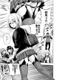 エロ漫画JK】過激なボンテージバニー衣装でアルバイトを学校の先生にバレてしまい… | エロコミック｜無料エロ漫画・エロ同人誌