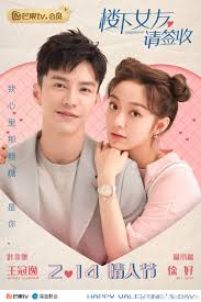 Watch gol & gincu 2005 full movie online. 8tv Drama 2020