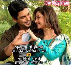 Dil Se Dil Tak Shayari In Hindi À¤¦ À¤² À¤¸ À¤¦ À¤² À¤¤à¤ Love Shayariyan अगर आप अपने hubby,partner,spouse,crush,को रोज डे की बधाई के लिए best, special 14 feb, 7 february day shayari, shayari and jokes 2 line rose day shayari हिंदी, in urdu, कन्नड़, तमिल, punjabi shayari on gulab, in marathi मराठी, इंग्लिश, गुजराती भाषा (language font) में image,rose shayari image. dil se dil tak shayari in hindi à¤¦ à¤² à¤¸ à¤¦ à¤² à¤¤à¤ love shayariyan