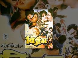 Pin On Vijay 1988
