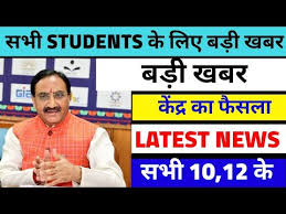 Последние твиты от cbs news (@cbsnews). Cbse Latest News Update 2020 Latest Cbse News For Class 10th And 12th Cbse Result Update Cbse News Youtube