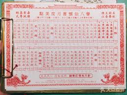 誉八仙点菜单 cantonese cuisine taicang design