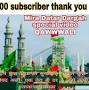 Mira Datar Dargah - Saiyed Amirhamza Unava, Gujarat, India from m.youtube.com