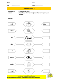 Download rancangan pengajaran tahunan & modul pj, pk , matematik kssr tahun 4 2015 melalui scribd. Bm Lembaran Kerja