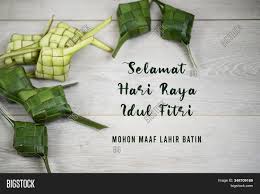 Adirachman ridwan lyric by : Eid Mubarak Image Photo Free Trial Bigstock