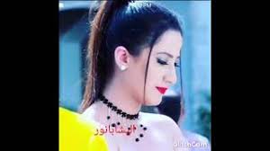 About press copyright contact us creators advertise developers terms privacy policy & safety how youtube works test new features press copyright contact us creators. Ø§Ø¬Ù…Ù„ ØµÙˆØ± Ø§Ù„ÙŠØ´Ø§ Ø¨Ø§Ù†ÙˆØ± ØªØ§Ø±Ø§ Ù‡Ø°Ø§ Ù‡Ùˆ Ø¨Ø±Ù†Ø§Ù…Ø¬ ØªÙ†Ø²ÙŠÙ„ Mp3 Ø§Ù„Ø£ÙƒØ«Ø± Ø§Ø³ØªØ®Ø¯Ø§Ù… Ø§