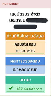 Check spelling or type a new query. à¸§ à¸˜ à¹€à¸Š à¸„à¸ª à¸—à¸˜ à¹€à¸¢ à¸¢à¸§à¸¢à¸²à¹€à¸à¸©à¸•à¸£à¸à¸£ 5 à¸ž à¸™à¸šà¸²à¸— à¹‚à¸­à¸™à¹€à¸‡ à¸™à¸§ à¸™à¹à¸£à¸ 1 à¸¥ à¸²à¸™à¸„à¸™