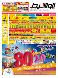 عمان 2013 08 17 By Joos Issuu