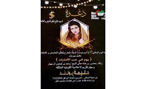 مرض حليمة بولند يجبرها على ملازمة منزلها نواعم