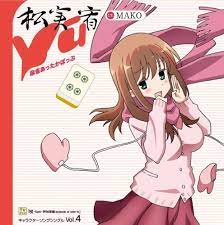 松実宥(MAKO), 松実宥(MAKO) - TV Anime Saki-Akiga Edition Episode of Side-A  Character Song Vol. 4 - Amazon.com Music