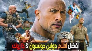 Jungle cruise official trailer 2020 dwayne johnson emily blunt movie hd. Ø§ÙØ¶Ù„ 10 Ø§ÙÙ„Ø§Ù… Ø§ÙƒØ´Ù† Ù„Ù„Ù†Ø¬Ù… Ø¯ÙˆÙŠÙ† Ø¬ÙˆÙ†Ø³ÙˆÙ† Ø§ÙÙ„Ø§Ù… Ø°Ø§ Ø±ÙˆÙƒ Youtube