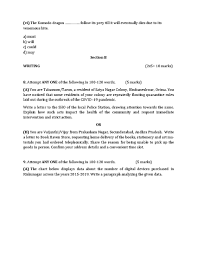 Match two words to make a common collocation. Cbse Sample Papers 2021 For Class 10 English Language And Literature Aglasem Schools