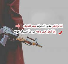احلى قصيد عن الخوي