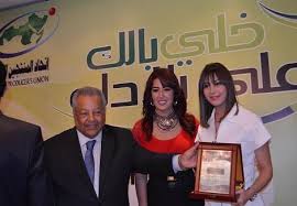 للمرة الأولى تطرقت الإعلامية المصرية لبنى عسل، لحياتها الخاصة ومأساتها مع زوجها وذلك بسبب تشجيعها لنادي الأهلي. ØµÙˆØ± Ø³Ù…ÙŠØ© Ø§Ù„Ø®Ø´Ø§Ø¨ ØªØ³Ù„Ù… Ø¬Ù†Ø§Øª Ø¯Ø±Ø¹ ØªÙƒØ±ÙŠÙ…Ù‡Ø§ ÙÙŠ Ø®Ù„ÙŠ Ø¨Ø§Ù„Ùƒ Ù…Ù† Ø¨Ù„Ø§Ø¯ Ù…ØµØ±Ø§ÙˆÙ‰
