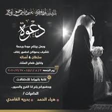 كيفية عمل موقع الكتروني على الانترنت. Ø§Ù„Ø£ÙƒØ§Ø¯ÙŠÙ…ÙŠØ© Ù…Ù‚Ø¯Ø± ØªØ¯ÙÙ‚ ØªØµÙ…ÙŠÙ… Ø¯Ø¹ÙˆØ© Ø²ÙˆØ§Ø¬ Ù„Ù„Ù†Ø³Ø§Ø¡ Alhashim Partners Com