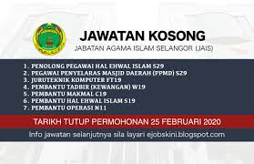 Related posts to jabatan agama islam selangor daerah klang. Jawatan Kosong Jabatan Agama Islam Selangor Jais 2020 Agama Pesiar Islam