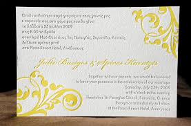 Make your wedding day more blissful with christian wedding cards. Julie Spiro S Bilingual Greek Wedding Invitations