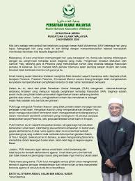 Mengupas isu kemasyarakatan yang berlaku di malaysia. Persatuan Ulama Malaysia Pum Kenyataan Media Persatuan Ulama Malaysia 2 November 2020 Kita Baru Sahaja Menyambut Hari Kelahiran Junjungan Besar Nabi Muhammad Saw Beberapa Hari Yang Lepas Mengingati Hari Yang Mulia