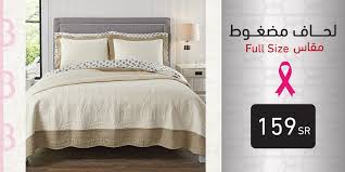 بامبو بيد اند باث Bamboobedbathsa Twitter