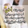 عبارات تهنئة زواج صديقتي الف مبروك الزواج عبارات تهنئة بالزواج للعريس. Https Encrypted Tbn0 Gstatic Com Images Q Tbn And9gcrumw6ylz8e2d3e Mxbpsihfrthvedizrz1cy9ekrfkzy19bunk Usqp Cau