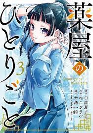 haou airen vol 5 chapter 24 mangahasu anime shoujo manga manga anime