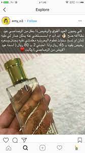 pin by samia700 on perfume perfume scents beauty perfume beauty recipes hair